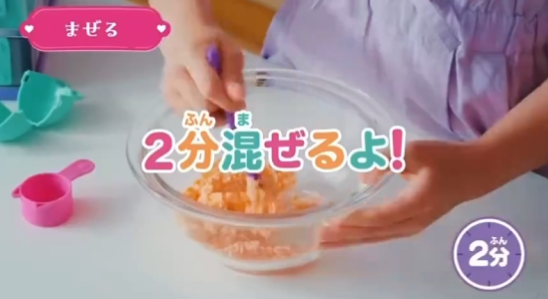 パンビーナ タカラトミー おもちゃ 仕組み 判明 粘土 オーブン ぬいぐるみに関連した画像-03