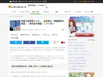 �ҳ��������ռ��˴�Ϣ��������-02