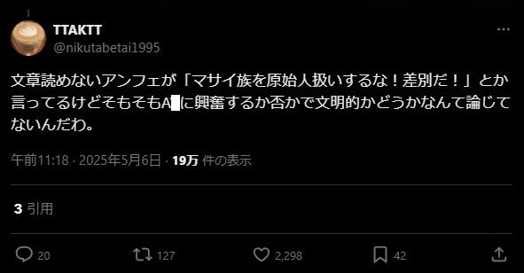 �ޥ���² AV ���� ʸ�� �ĥ��ե��� �ߥ���ɥ꡼ �ʾ������˴�Ϣ��������-04