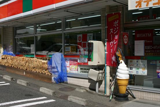 コンビニ薪に関連した画像-01