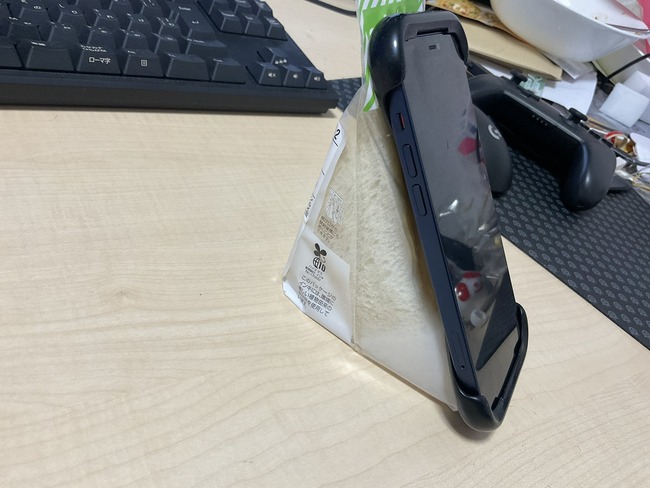 サンドイッチ スマホスタンド 探す 隠れ なくす コンビニに関連した画像-02