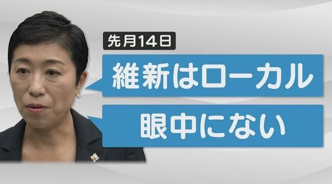 辻元清美　参院選　比例代表　立憲民主党　出馬に関連した画像-01