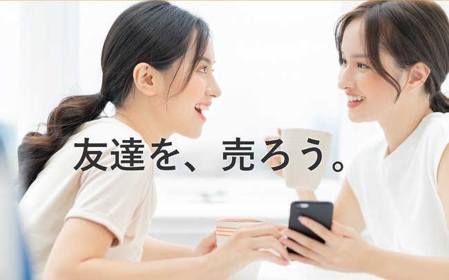 パパ活　社会問題　ねずみ講　に関連した画像-01