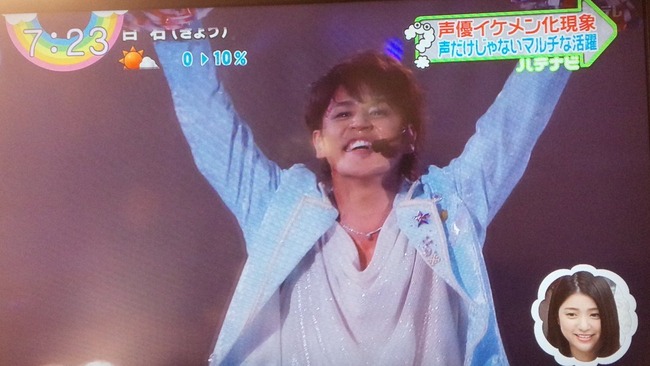 今朝の日テレ Zip でイケメン声優特集 武内駿輔さん 宮野真守さん 鈴木達央さん 島崎信長さんらが登場wwwww オレ的ゲーム速報 刃 今朝の日テレ Zip でイケメン声優特集 武内駿輔さん 宮野真守さん 鈴木達央さん 島崎信長さんらが登場wwwww オレ的ゲーム速報 刃