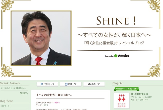 配偶者控除 政府に関連した画像-03