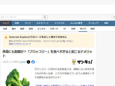 �֥��å��꡼���������ܻΡ�����ե���ե���Ĳ��Ķ�������󡡸������ν��˴�Ϣ��������-02