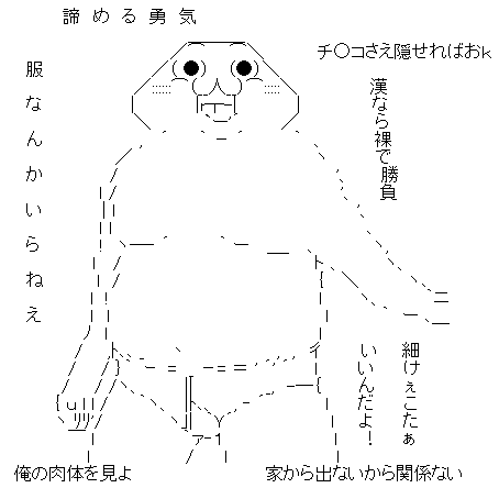 服なし2