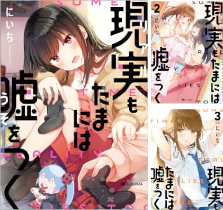 Kindle セール カグラバチ 令和のダラさん ふつうの軽音部 BORUTO ブラックラグーン アカギに関連した画像-85