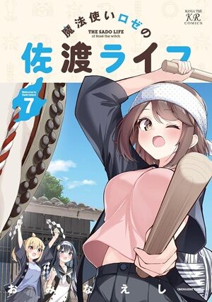 Kindle��������̾õ�女�ʥ󡡥��ɥȥꥬ�����ܥ�ȡ��դĤ��ηڲ�����ž�������饹�饤����ä���������˥����ꥹ�ȥ�˴�Ϣ��������-12