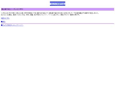 �Ѽ��ԡ�ʼ�˸�����ð�ԡ��֥饸�㡼���Դ��˴�Ϣ��������-02