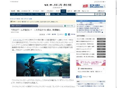 FF DQ 100万本に関連した画像-02