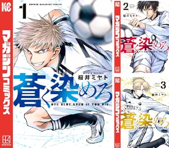 kindle セール ダイヤモンドの功罪 リアル ひゃくえむ。 新テニスの王子様 巨人の星 あしたのジョー バトゥーキ 少女ファイト 一勝千金に関連した画像-54