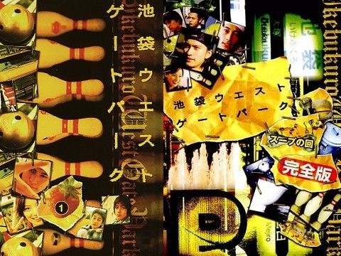 ���ޥ������ȥ����ȥѡ�����IWGP�����沽�˴�Ϣ��������-01