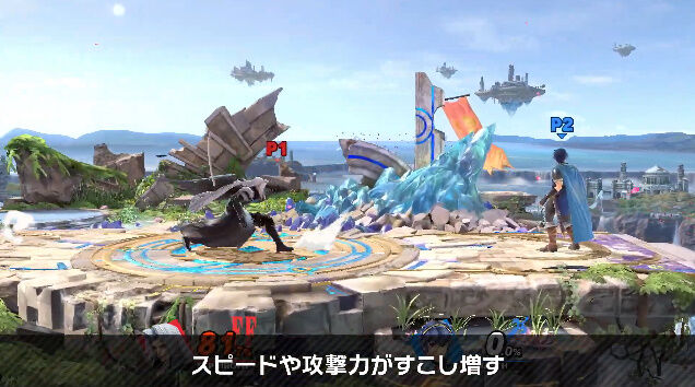 大乱闘スマッシュブラザーズSPECIAL スマブラSP セフィロス バレット ティファ エアリス ジーノに関連した画像-02