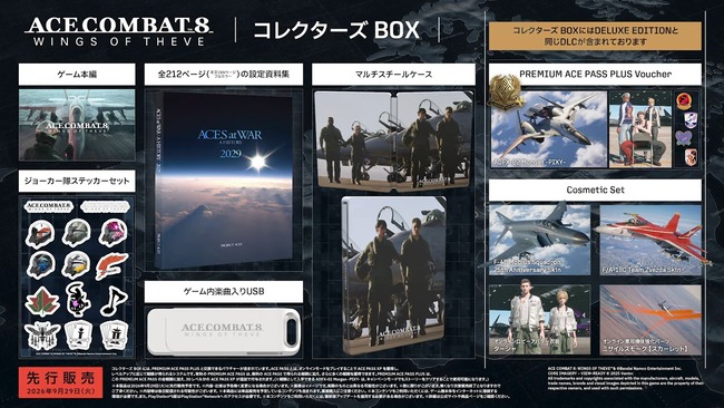 ACE COMBAT 8 ȯ�������Υȥ졼�顼 2-32 screenshot