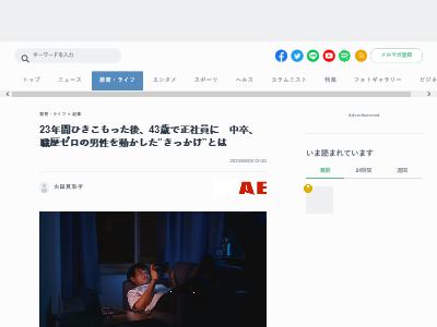 �Ҥ���� ���Ұ� ��´ ���ž �Ҷ�������������˴�Ϣ��������-02