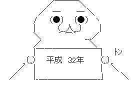 令和 元号 書き方 元年 に関連した画像-04