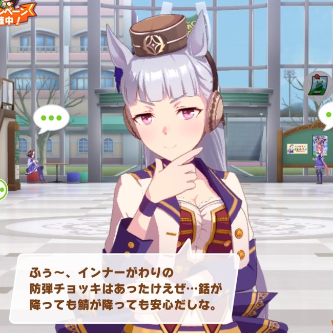 ウマ娘 の影響で ゴールドシップ がめちゃくちゃ話題にwwwwなんだこのめちゃくちゃな馬wwwwwwww オレ的ゲーム速報 刃 ウマ娘 の影響で ゴールドシップ がめちゃくちゃ話題にwwwwなんだこのめちゃくちゃな馬wwwwwwww オレ的ゲーム速報 刃