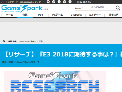 E3��2018�����Ԥ˴�Ϣ��������-02