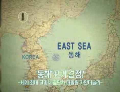 東海 法案に関連した画像-01