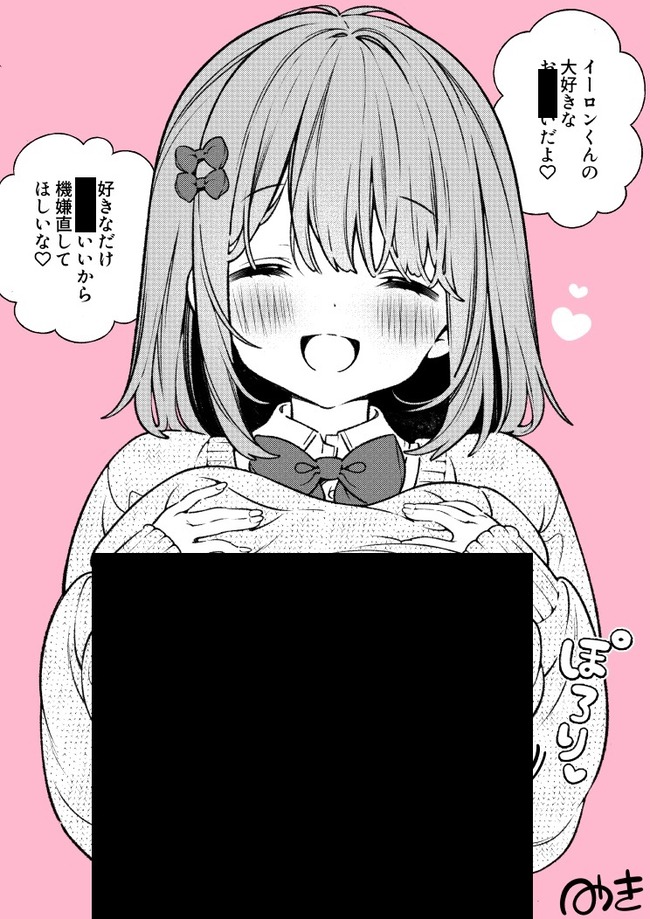 �Ҥʤ��Ρ��� ���� ����ɥ��Х� BAN �������󡦥ޥ����˴�Ϣ��������-02