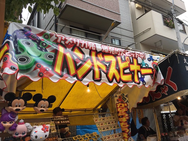 ハンドスピナー屋 露店 祭り 子供 人気に関連した画像-05