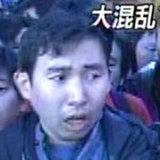 拡大