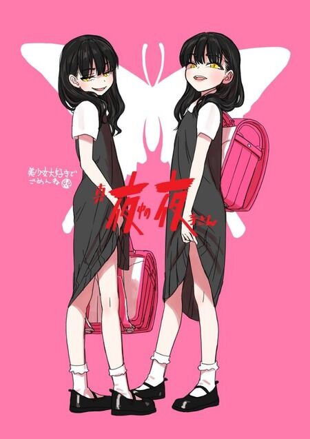 ���ߥå�LO����������ݤ����ǡ�H&M���ѥ��ǥ����ե��ߥ˥��ȡ��ĥ��ե��ߤ˴�Ϣ��������-03