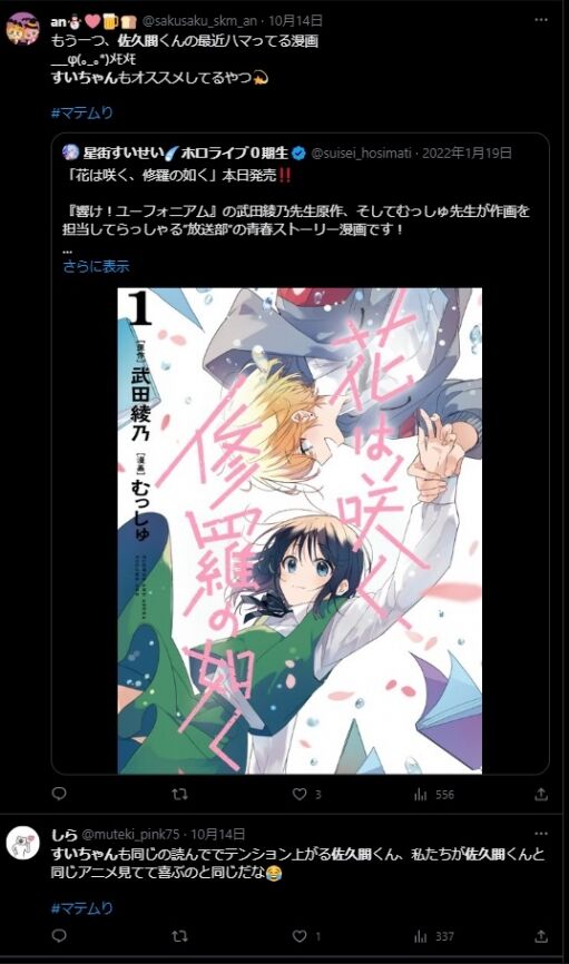 ���״���𡡥���ˡ��������������������ۥ��饤�֡�VTuber��Switch�����Τ˴�Ϣ��������-08