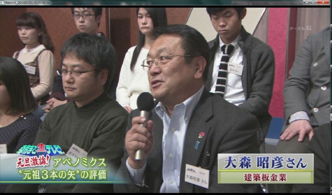 自民党 大田区議 ステマに関連した画像-01