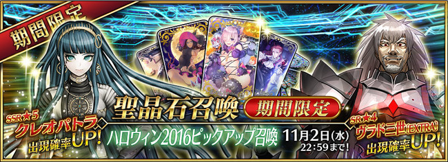 FGO フェイト Fate グランドオーダー クレオパトラ 小松崎類 ダンガンロンパに関連した画像-04