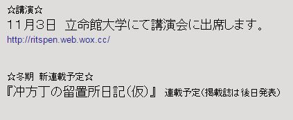 �����������ᡡα�ֽ�������Ϣ�ܤ˴�Ϣ��������-03