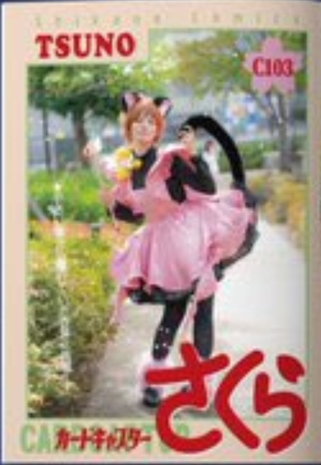 鹿乃つの ひろゆき レスバ 論破王 レスバ トーク Abema ロゴ 手書き コスプレに関連した画像-02