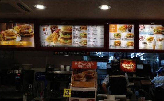 マクドナルド クレーマー 動画に関連した画像-01
