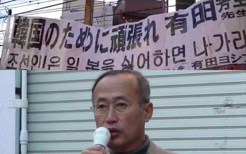 立憲民主党　有田芳生　台湾有事　在日米軍　防衛費に関連した画像-01