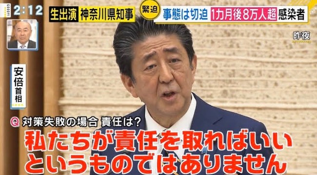 石破首相 自民党 参院選 参政党 選挙 続投 安倍晋三 総務会に関連した画像-03