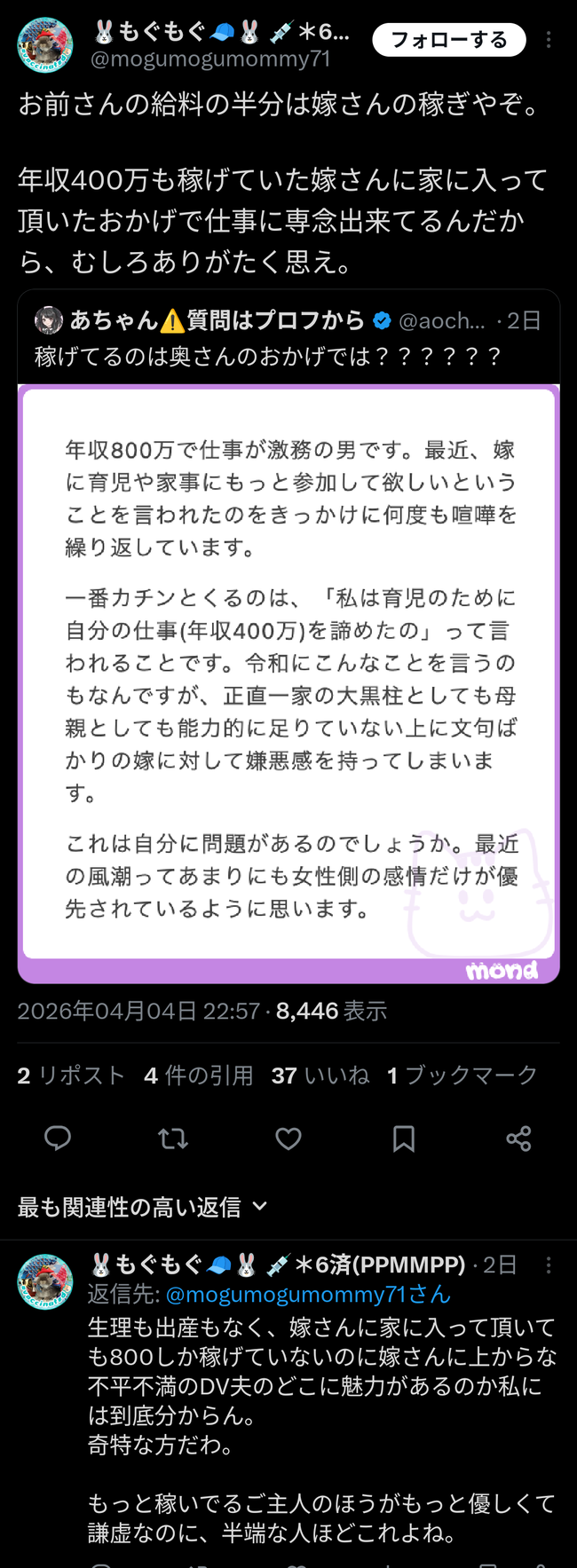 ��� �� �� ǯ�����Ƥ˴�Ϣ��������-03