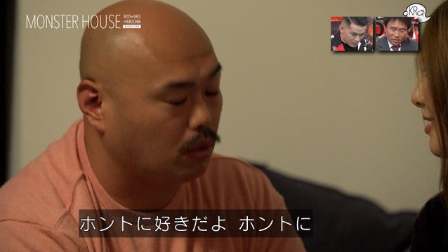 動画 クロちゃんが 水曜日のダウンタウン で美人と 衝撃のキス その後の奇行にお茶の間フリーズｗｗｗｗｗ オレ的ゲーム速報 刃