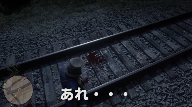 RDR2 �ʹ� ����˴�Ϣ��������-11