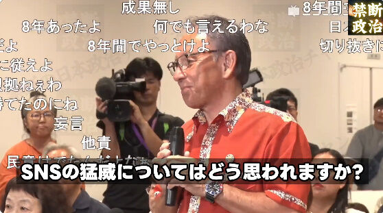 玉城デニー SNS 落選 沖縄県知事 選挙 沖縄 古謝玄太 当選確実 に関連した画像-11