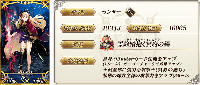 Fgo クリスマスイベント17は12月15日より開始 アルテラサンタが配布 エレシュキガルがガチャで実装 オレ的ゲーム速報 刃 Fgo クリスマスイベント17は12月15日より開始 アルテラサンタが配布 エレシュキガルがガチャで実装 オレ的ゲーム速報 刃