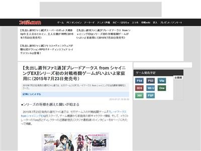 �֥졼�ɥ������������㥤�˥󥰡������ѡ�PS4��PS3�˴�Ϣ��������-02