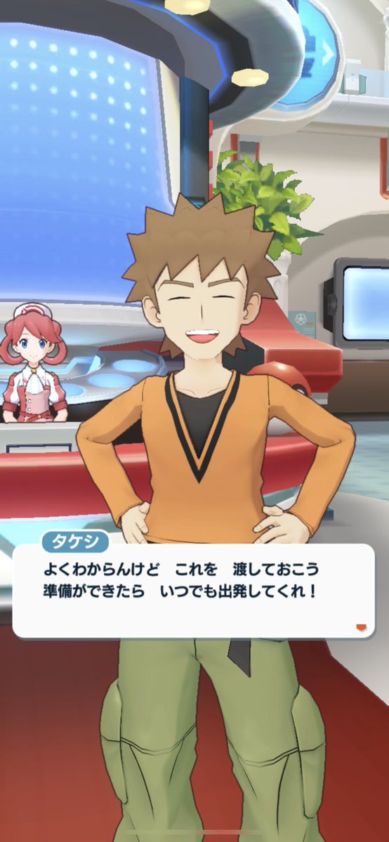 ポケモンマスターズ の主人公の名前を よくわからんけど にしてしまった結果wwww オレ的ゲーム速報 刃 ポケモンマスターズ の主人公の名前を よくわからんけど にしてしまった結果wwww オレ的ゲーム速報 刃