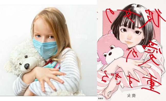 古塔つみ 書籍 表紙 彼女の愛が重すぎる トレパクに関連した画像-03