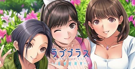 ラブプラス EVERY システム カノジョ ガチャに関連した画像-01