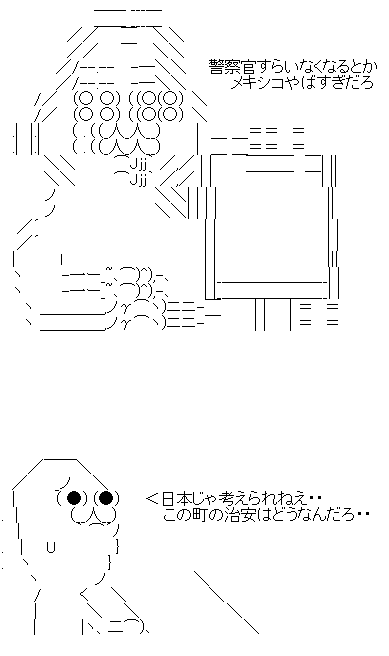 grerthrdj