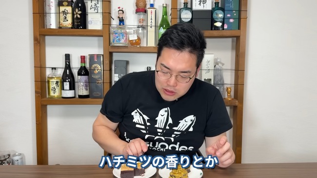 ユーチューバー 茸本朗 スギ花粉 お菓子作り 松花糕に関連した画像-24