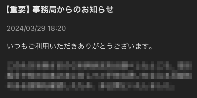 メルカリ　10円　単位　値切る　貧乏人　返事　通報　迷惑行為　誹謗中傷に関連した画像-01