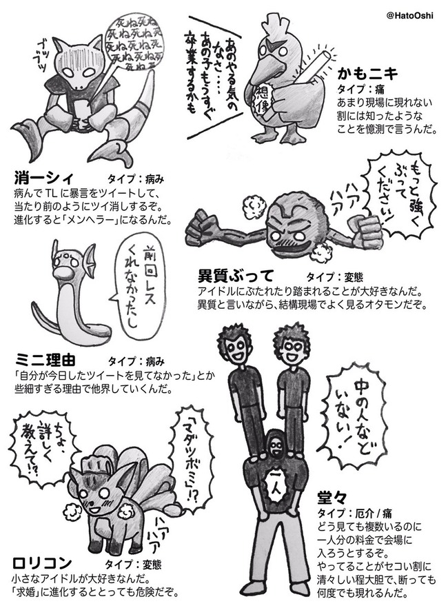 ポケモンgo 世田谷公園からミニリュウの群れが本日から消えた真の理由が判明 他 オレ的ゲーム速報 刃 ポケモンgo 世田谷公園からミニリュウの群れが本日から消えた真の理由が判明 他 オレ的ゲーム速報 刃