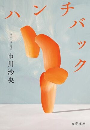 Kindle セール ベルセルク 3月のライオン しょせん他人事ですから ペリリュー に関連した画像-39
